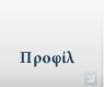 Αρχική